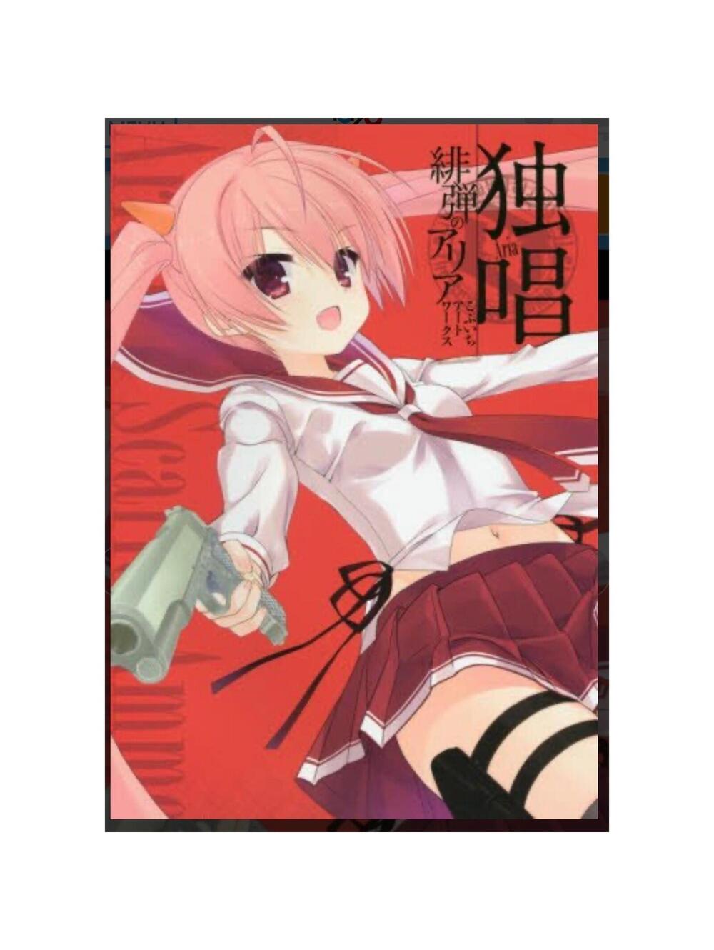 Hidan no Aria Aria the Scarlet Ammo Tapestry B1 Kujibikido Prize NIB US Seller